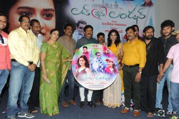 Love In London Movie Audio Launch